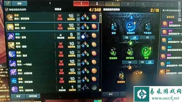 命运方舟萌新墨灵技能加点推荐-命运方舟墨灵怎么加点