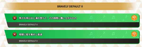 ​《节奏剧场 FBL》10月11日追加《勇气默示录》曲目