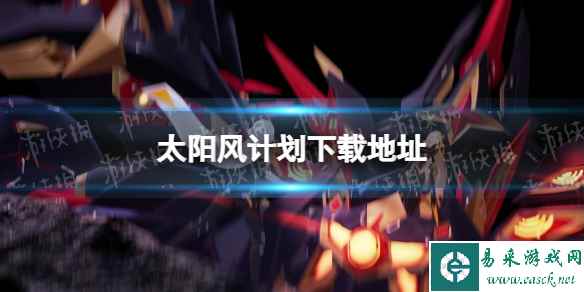 网1