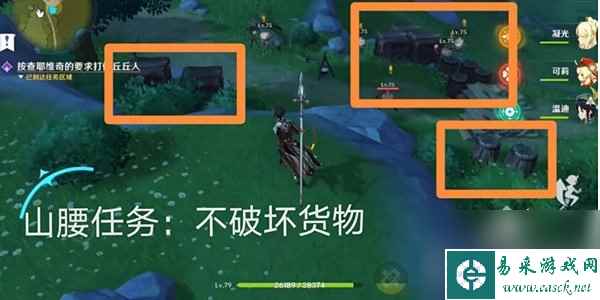 原神追求极致任务怎么做隐藏成就追求极致攻略