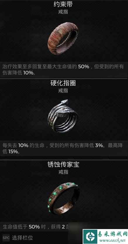 《遗迹2》炼金术士近战砍王BD分享