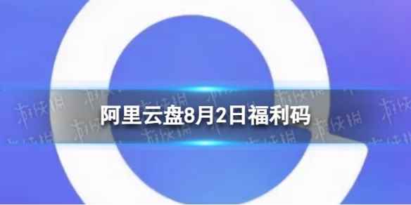 网1