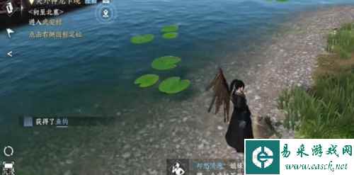 逆水寒手游3