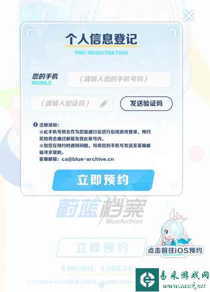 网3