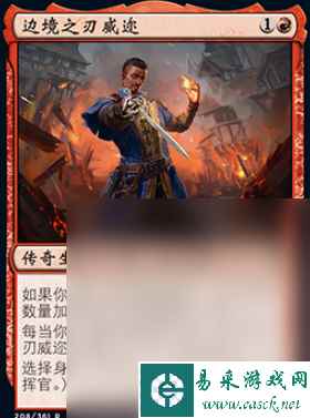 《博德之门3》起源角色介绍