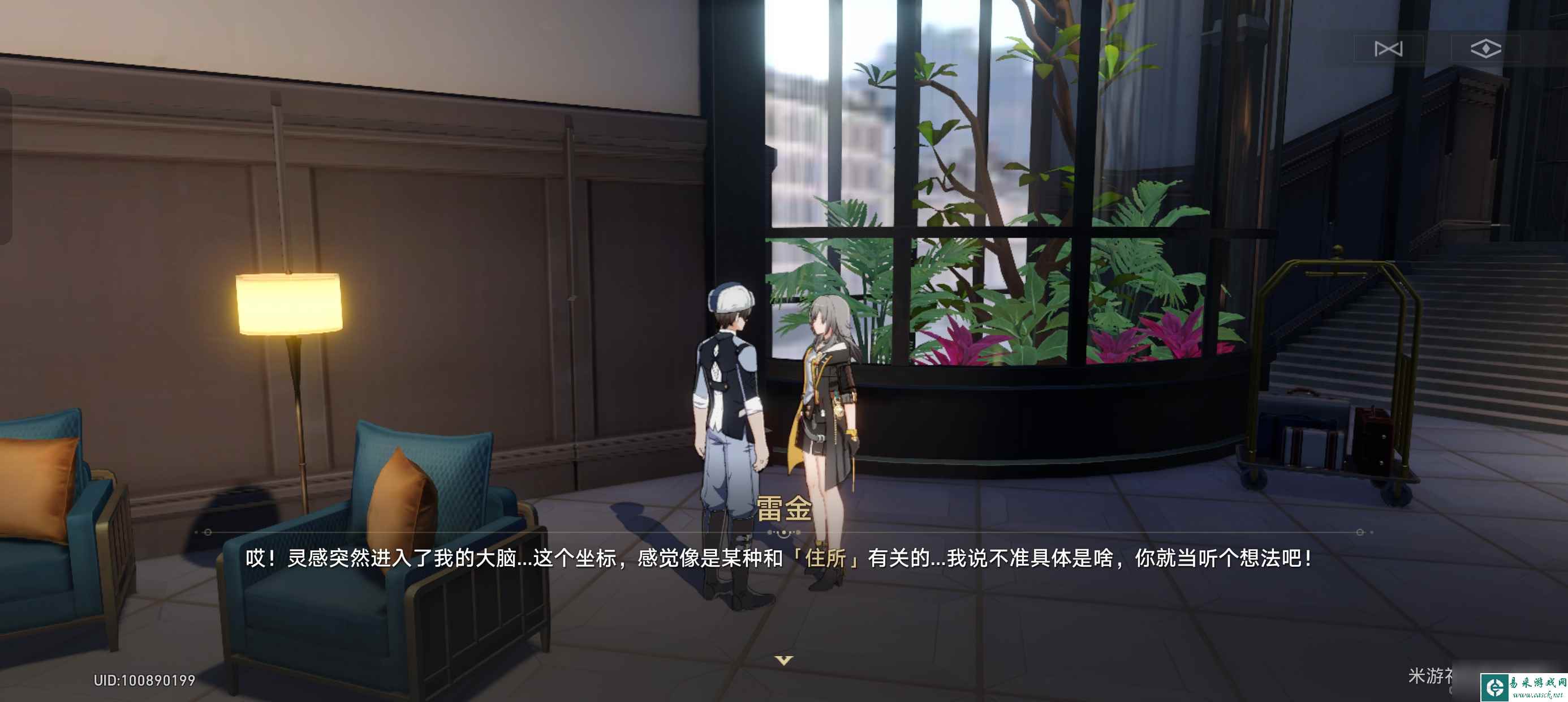 《崩坏星穹铁道》异常勘探其六任务完成攻略