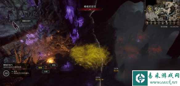 博德之门3鱼人村怎么去_博德之门3鱼人村进入方法
