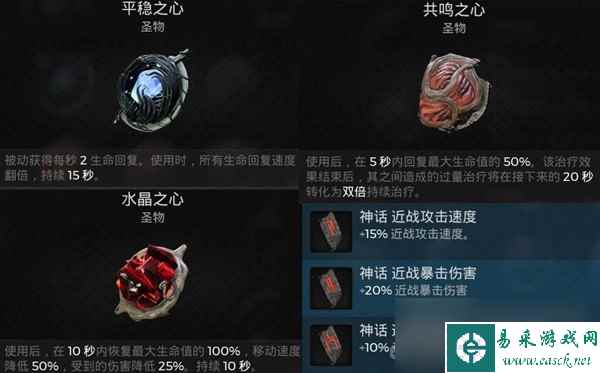 《遗迹2》炼金术士近战砍王BD分享