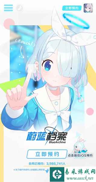 网2
