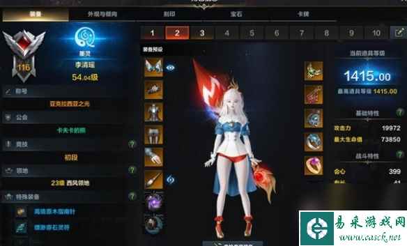 命运方舟萌新墨灵技能加点推荐-命运方舟墨灵怎么加点