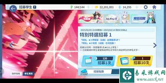 网2