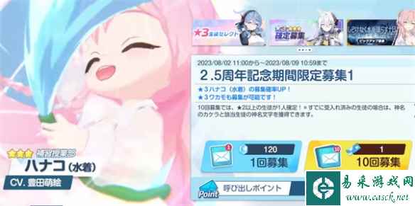 网3
