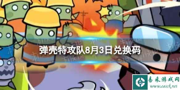 网1