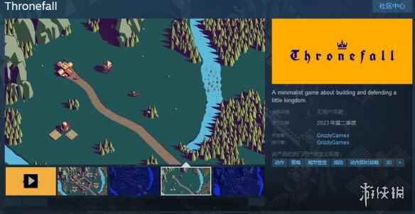 经营策略游戏《Thronefall》现已登陆Steam 首发特惠