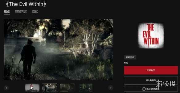 B社《恶灵附身》系列上架Epic商城 未来可能免费送?