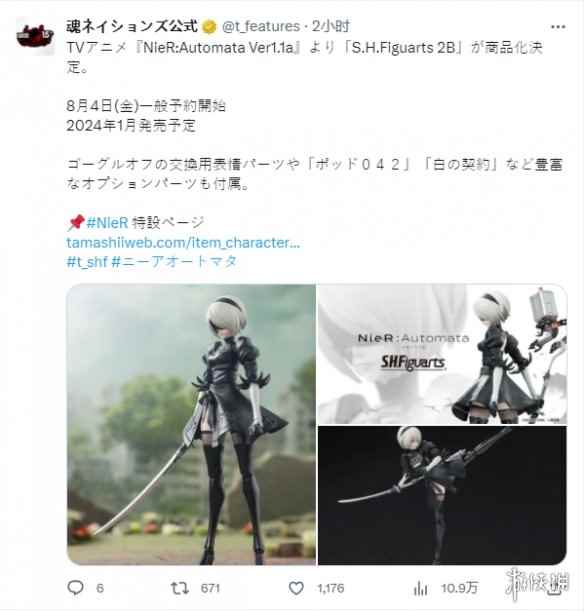 《尼尔:自动人形Ver1.1a》新款可动2B手办公开!