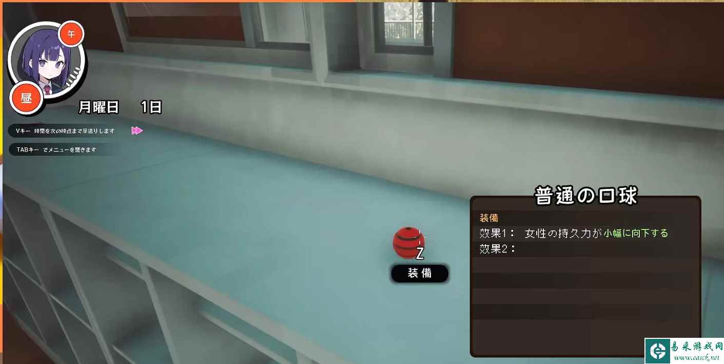 援助妊娠学园怎么操作 操作方法详解