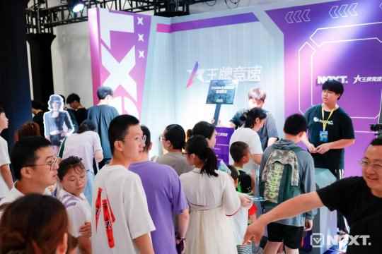 逐电追风 照竞未来,网易电竞NeXT2023杭州总决赛点燃全民电竞热情
