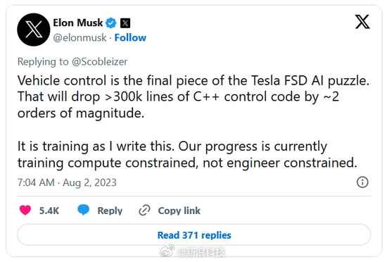 /news/2023/08-03/118767.shtml