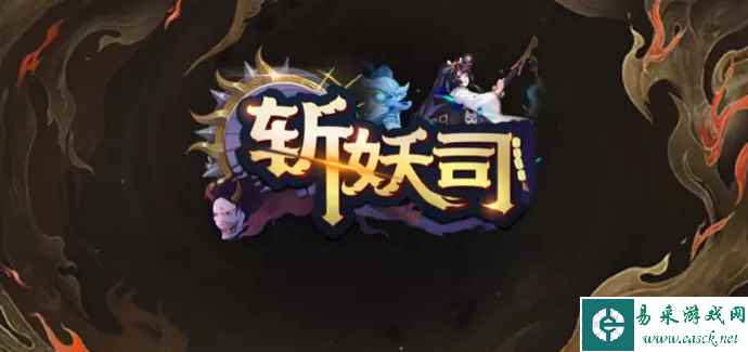 魔兽RPG斩妖司攻略大全 技能装备选择及通关技巧指南