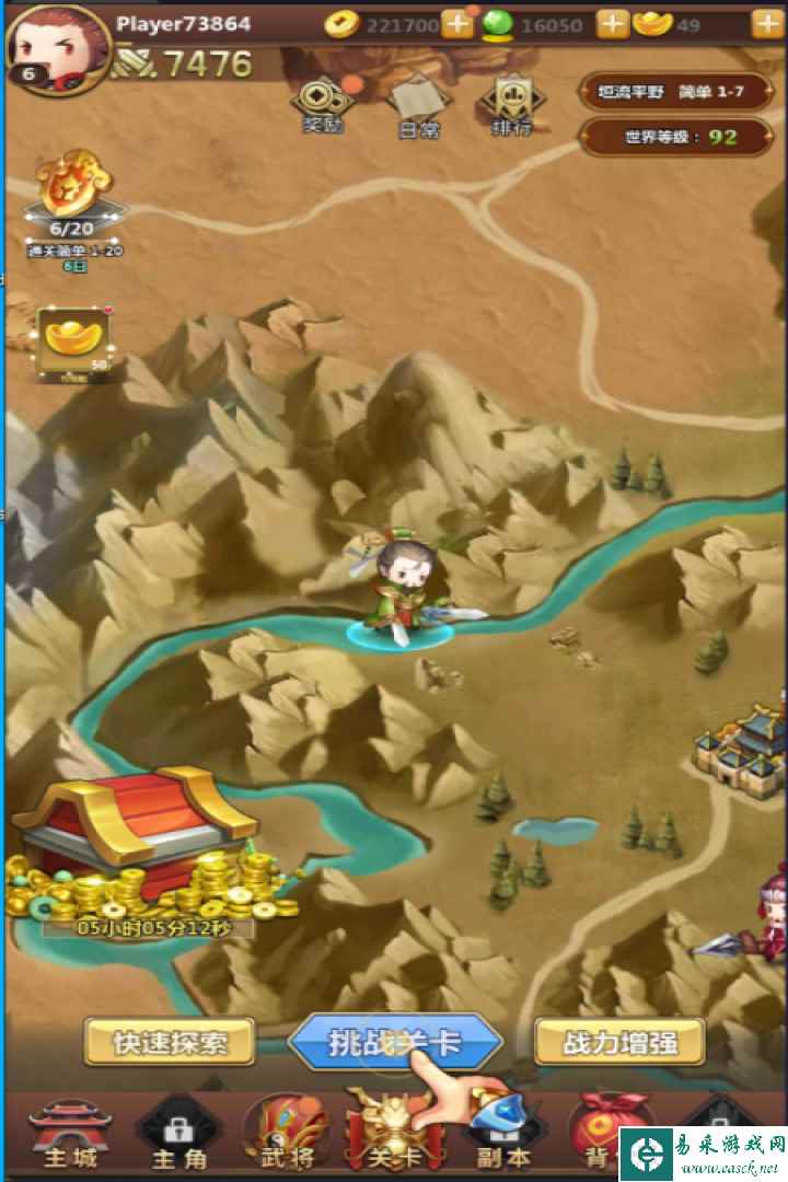 三国萌将传什么时候出 公测上线时间预告