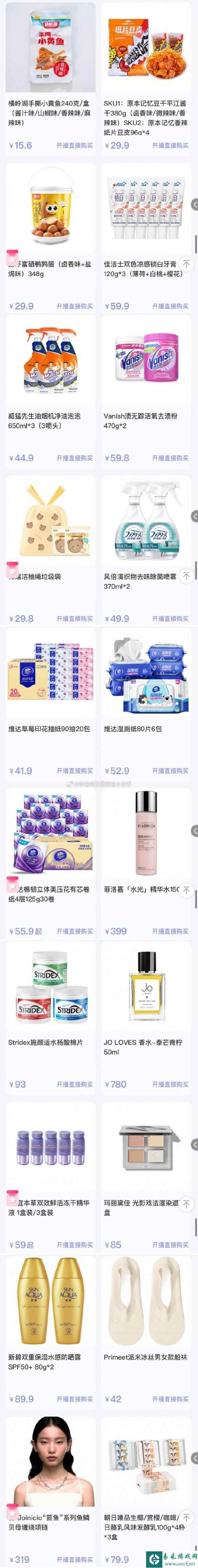 网6