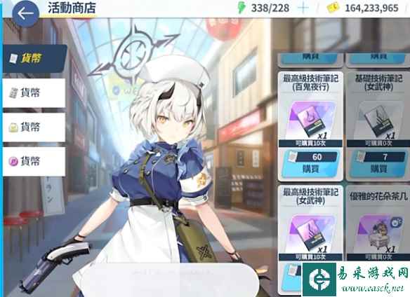网3
