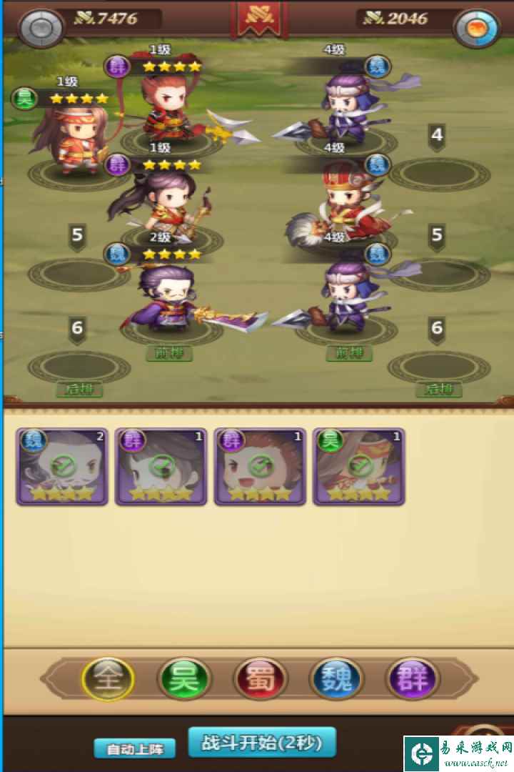 三国萌将传什么时候出 公测上线时间预告