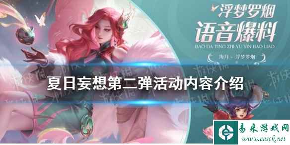 网1