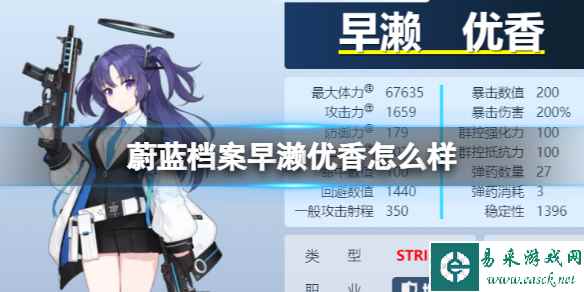 网1