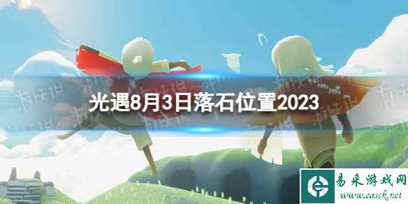 网1