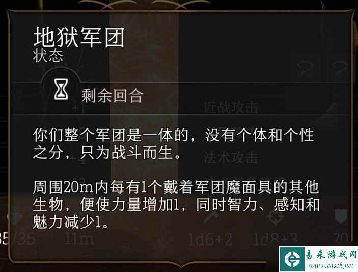 博德之门3金属面具在哪