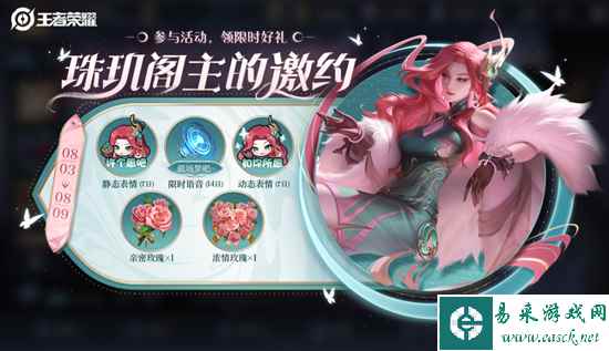 网4
