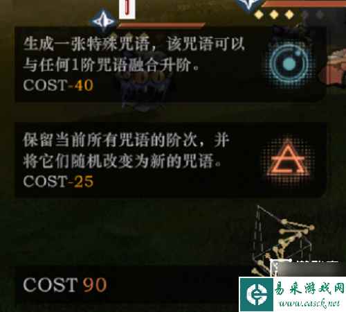 重返未来1999激情训练通关攻略