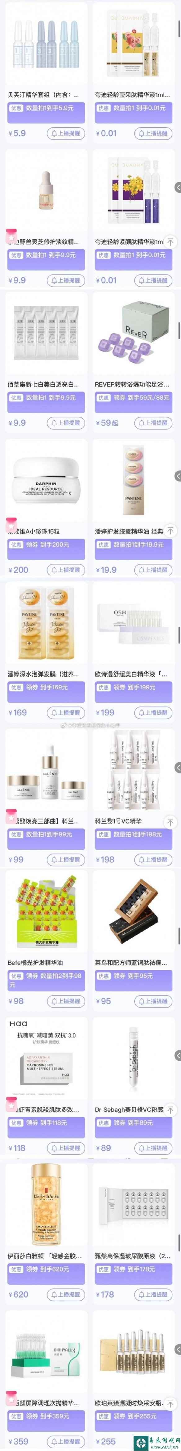 网3