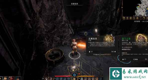 博德之门3金属面具在哪