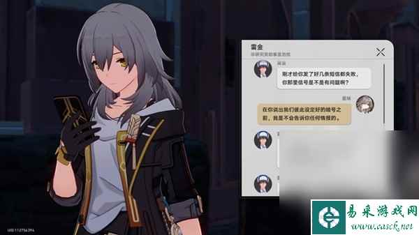 《崩坏星穹铁道》神奇扑满在哪里Day7怎么打攻略