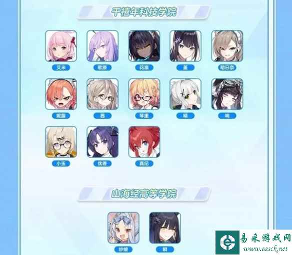 网3