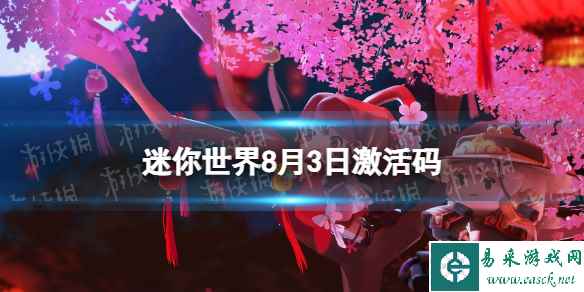 网1