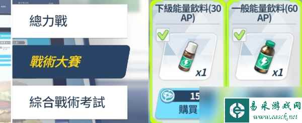 《蔚蓝档案》每日任务一览