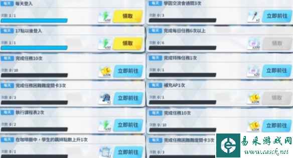 网12