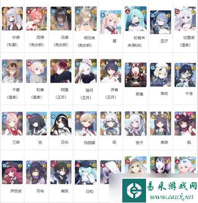 蔚蓝档案角色图鉴有哪些