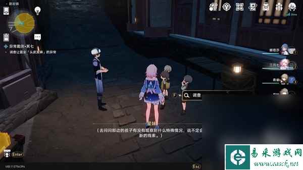 《崩坏星穹铁道》神奇扑满在哪里Day7怎么打攻略