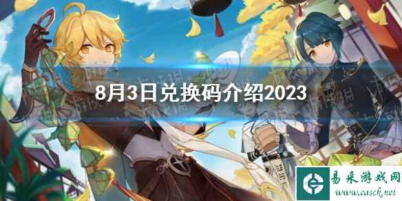 网1