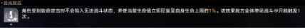 《崩坏：星穹铁道》模拟宇宙七通关攻略