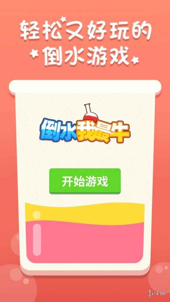 网5