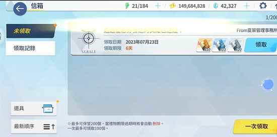网6