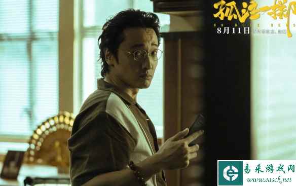 易采游戏网