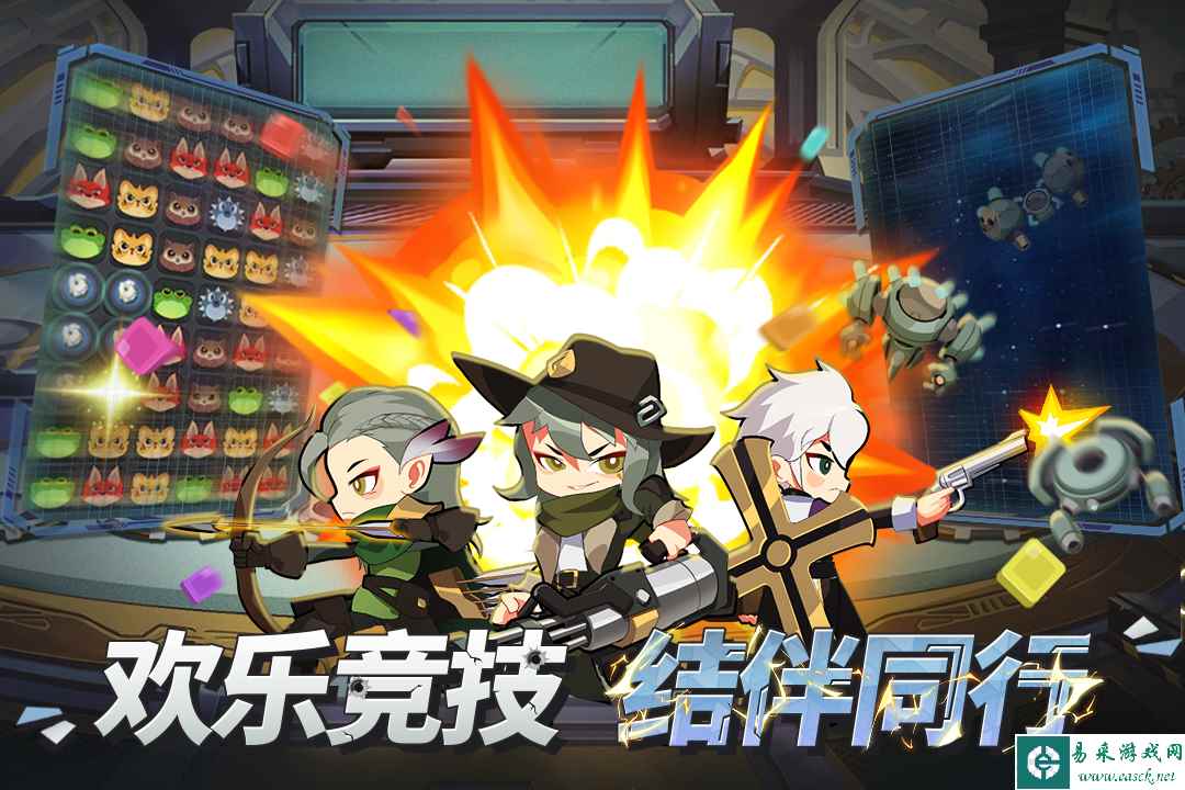 宝石联动什么时候出 公测上线时间预告