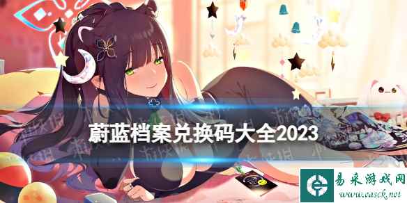 网1